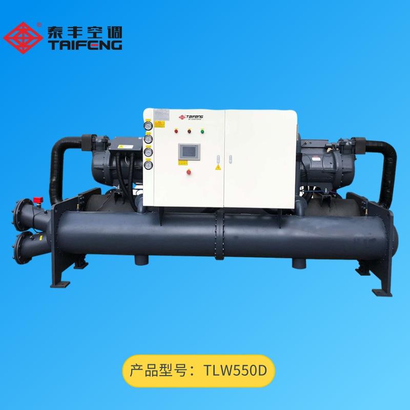 TLW550D螺杆式水冷冷水机组